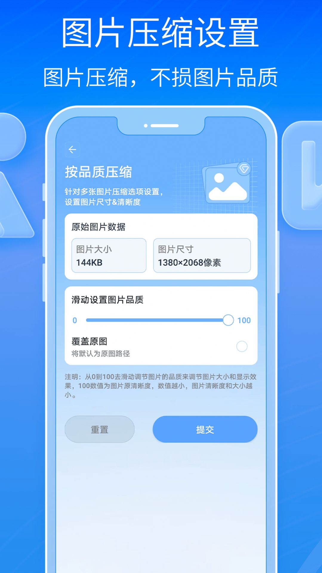 全能王解壓專家