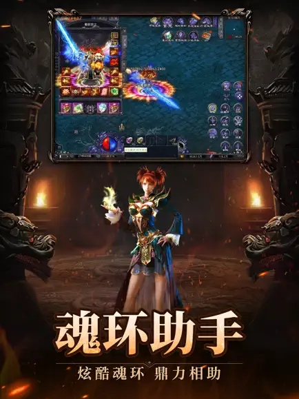 烽火迷城滿攻速