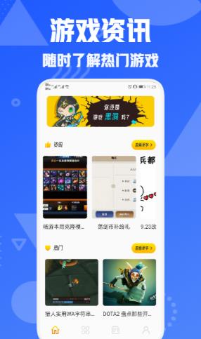 2325游戲攻略