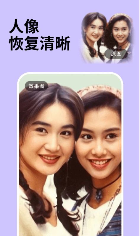 開心照片恢復專家