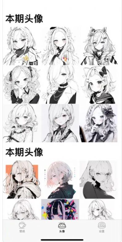 壁紙?bào)A站