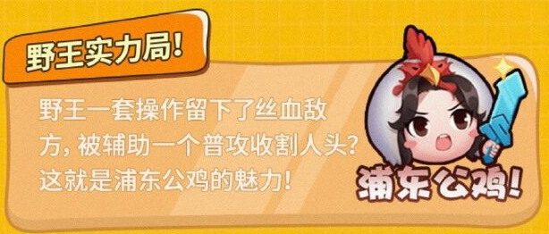 《王者榮耀》張大仙表情包獲取攻略