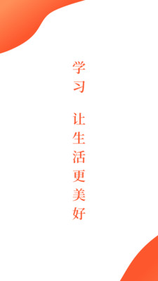 觀魚學(xué)堂