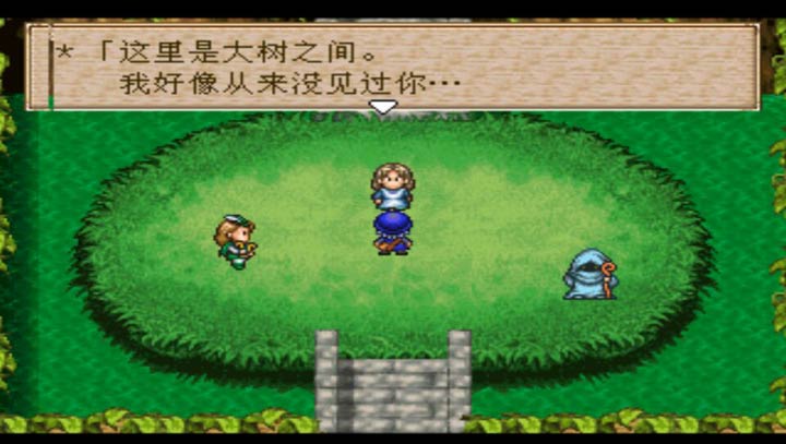 勇者斗惡龍怪獸仙境