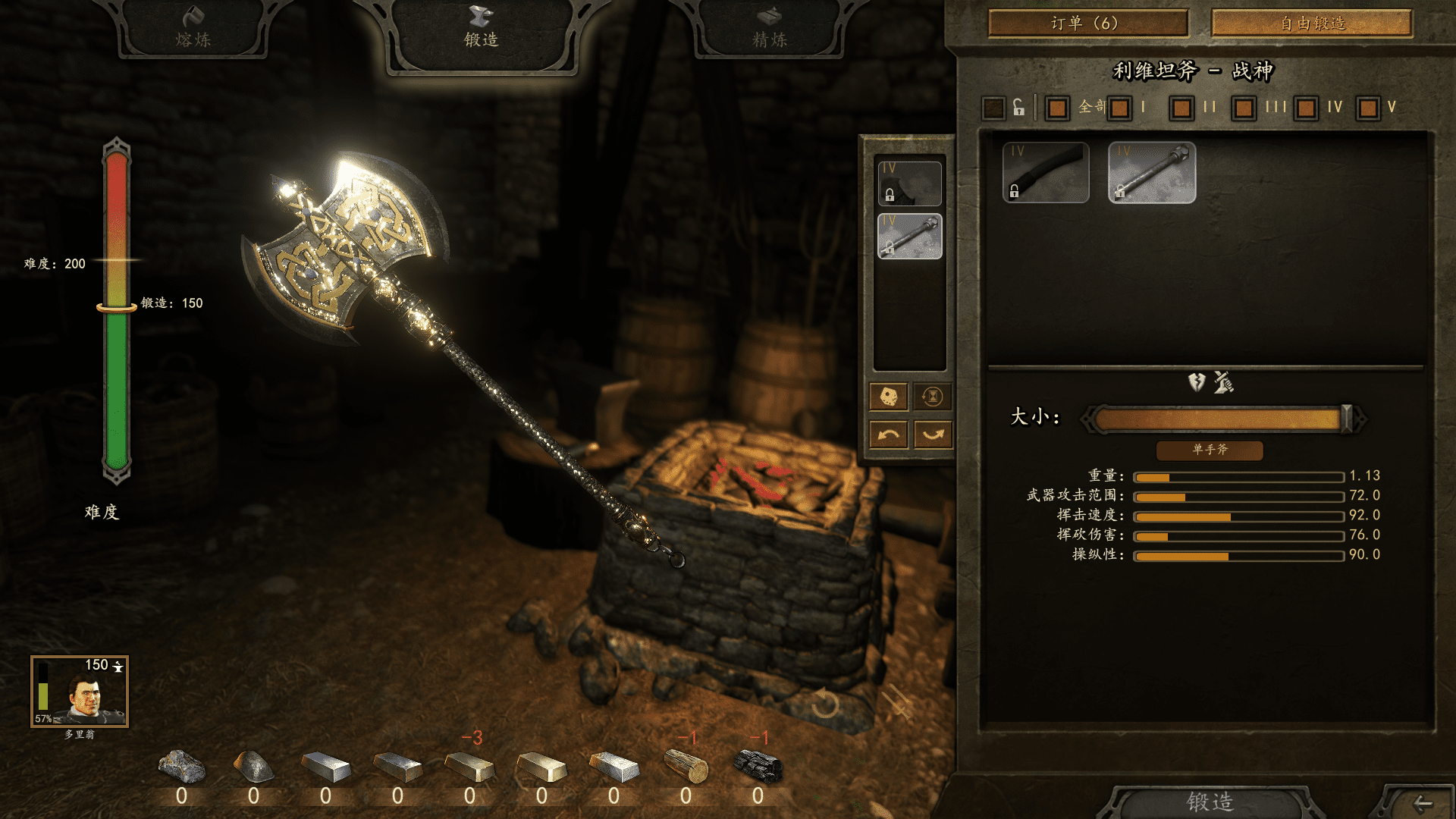 《騎馬與砍殺2》混搭武器包MOD[支持正式版z1.0.1-1.7.0]