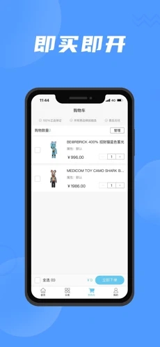 酷達(dá)精選購(gòu)物
