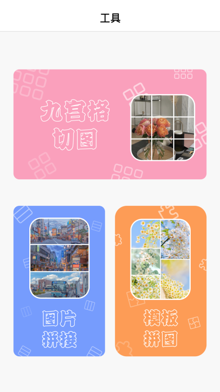 朋友圈文學