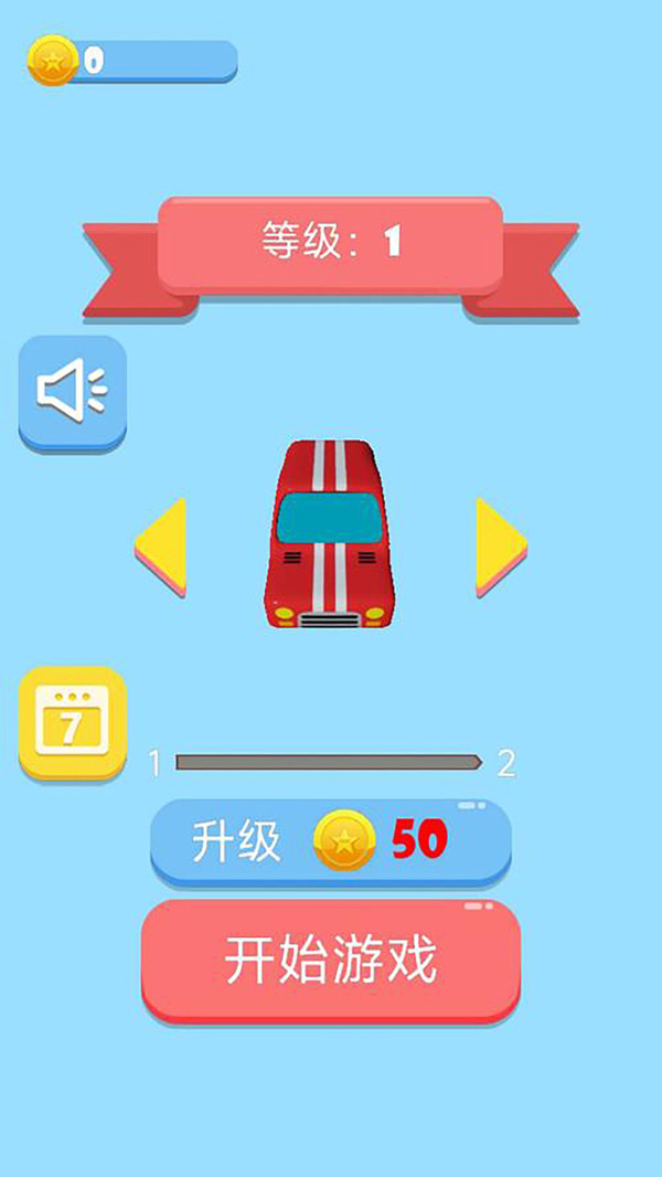 堵住了可還行