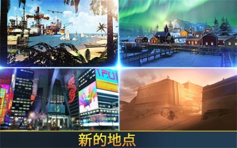 致命槍殺最新版