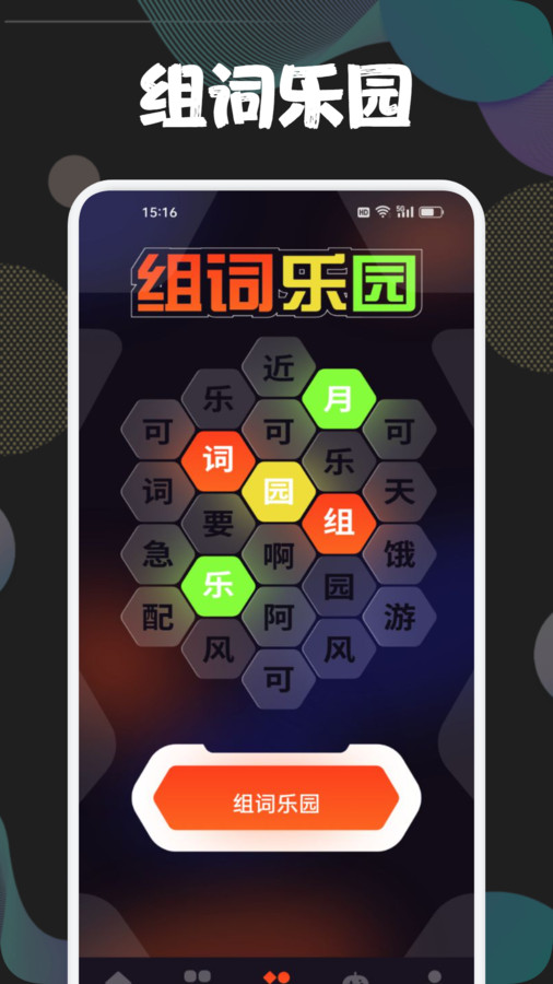 43778壁紙樂園
