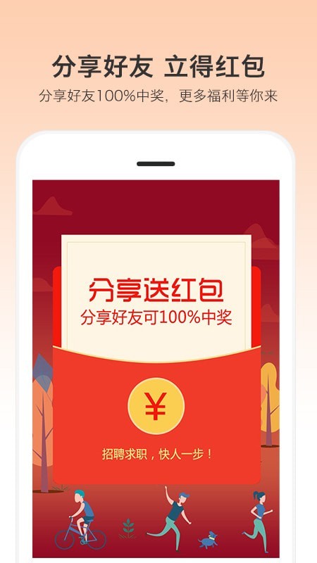 優才用用