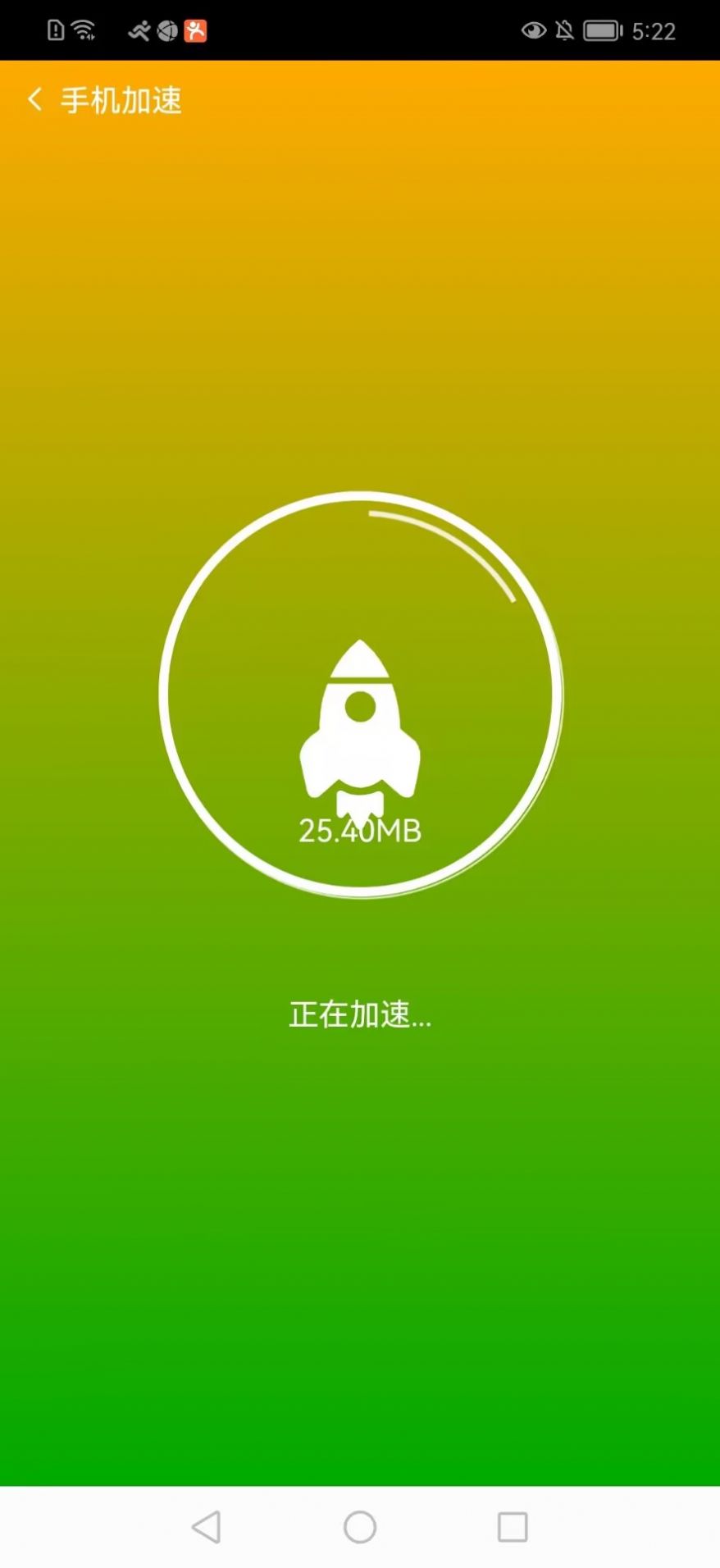 菠蘿手機(jī)助手
