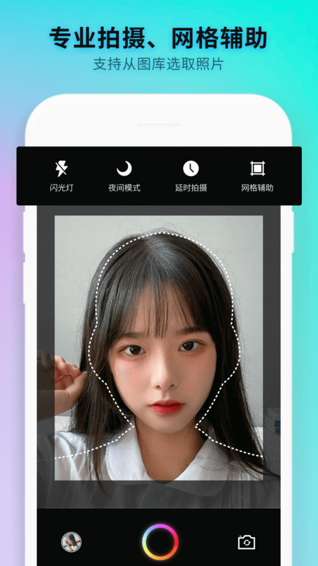 最美證件照制作免費