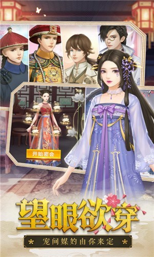 頂流皇妃