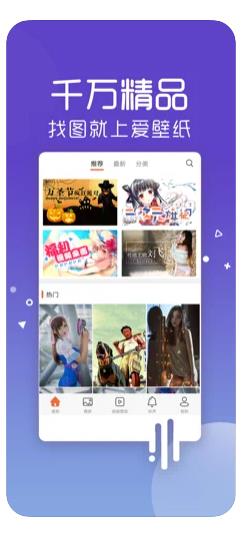 超高清主題壁紙大全