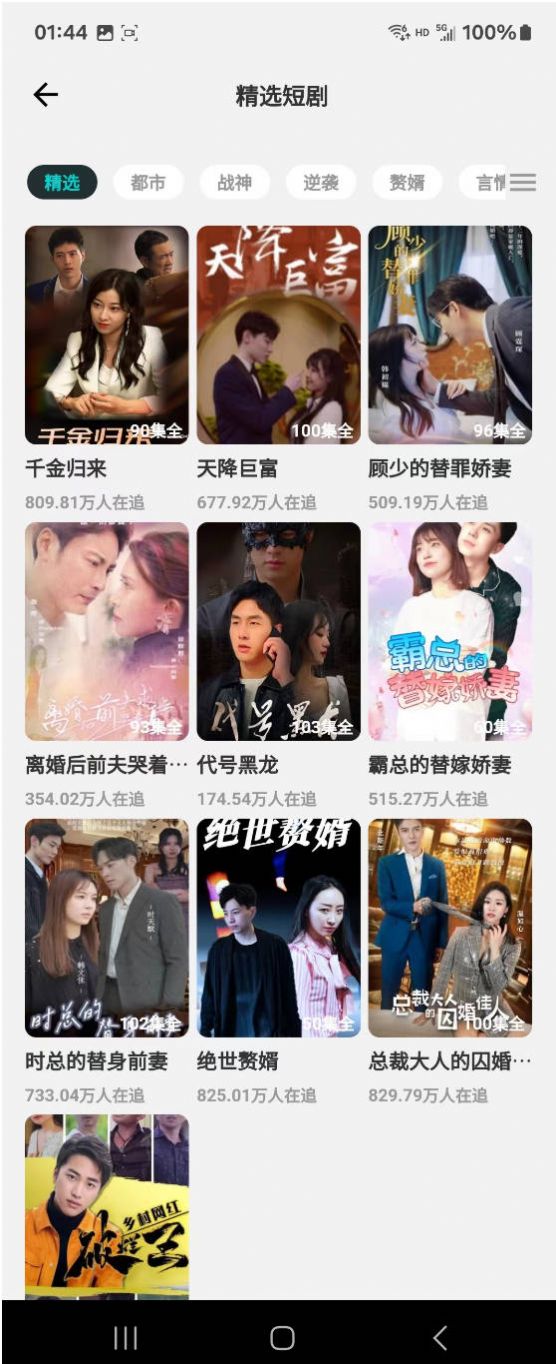 暢想時光