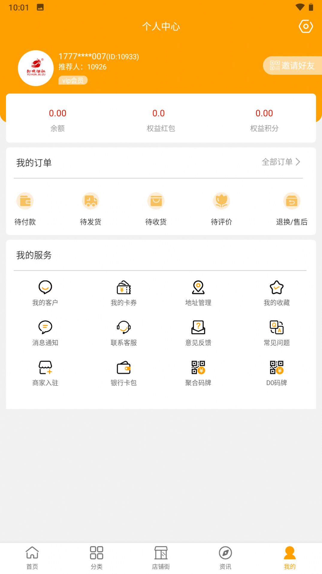 云海易購