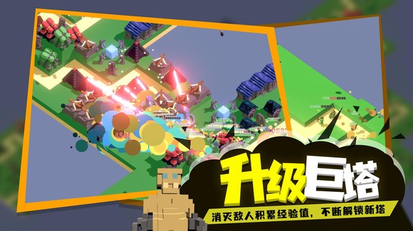 成長巨塔