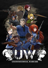 非常規戰爭破解版