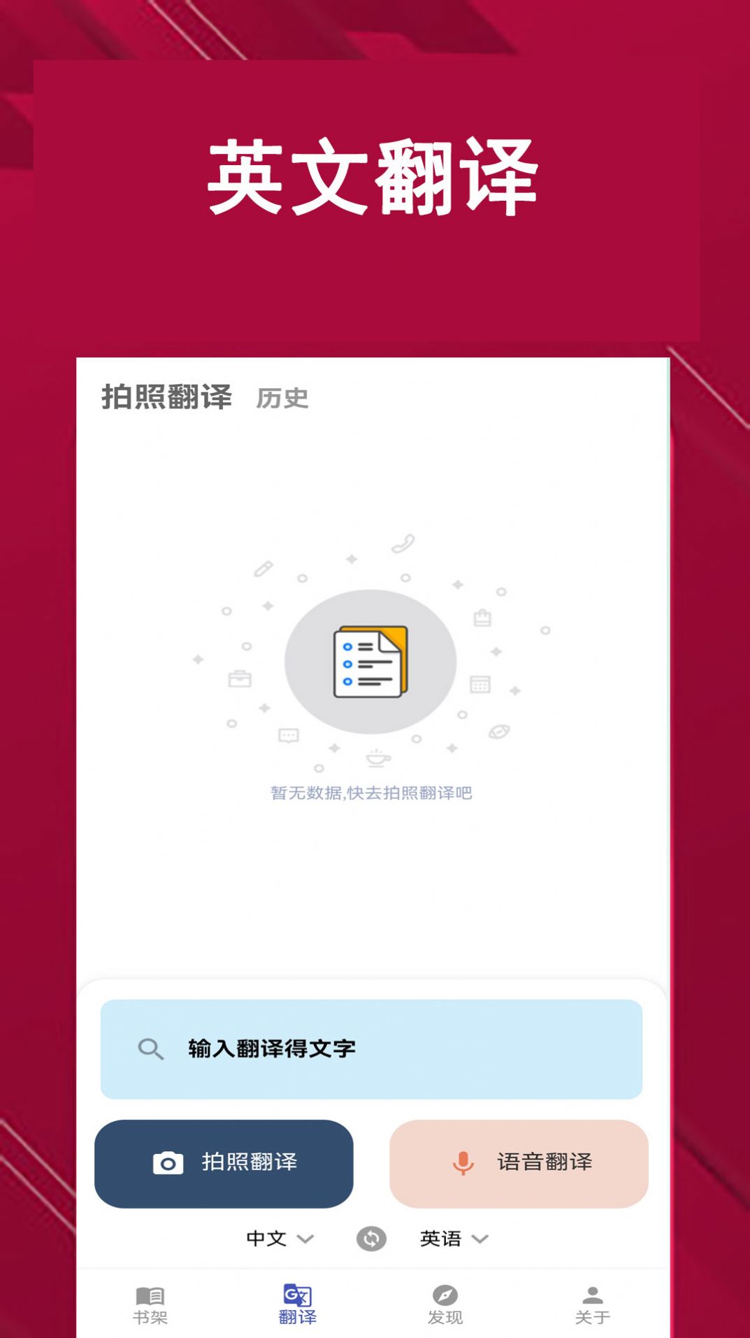凱發學堂