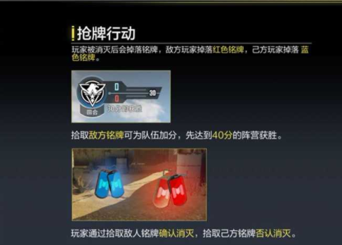 《使命召喚手游》搶牌行動裝備推薦