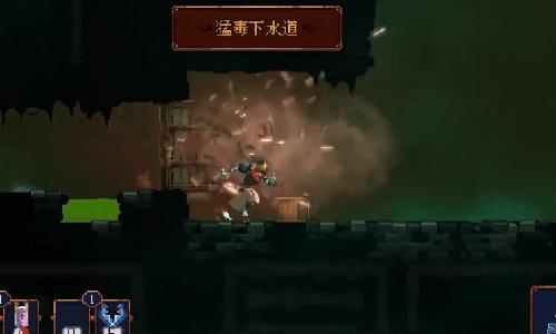 《重生細(xì)胞》下水道進(jìn)入方法介紹