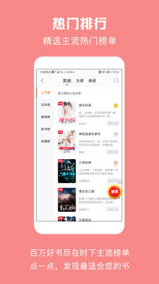 優頌免費小說
