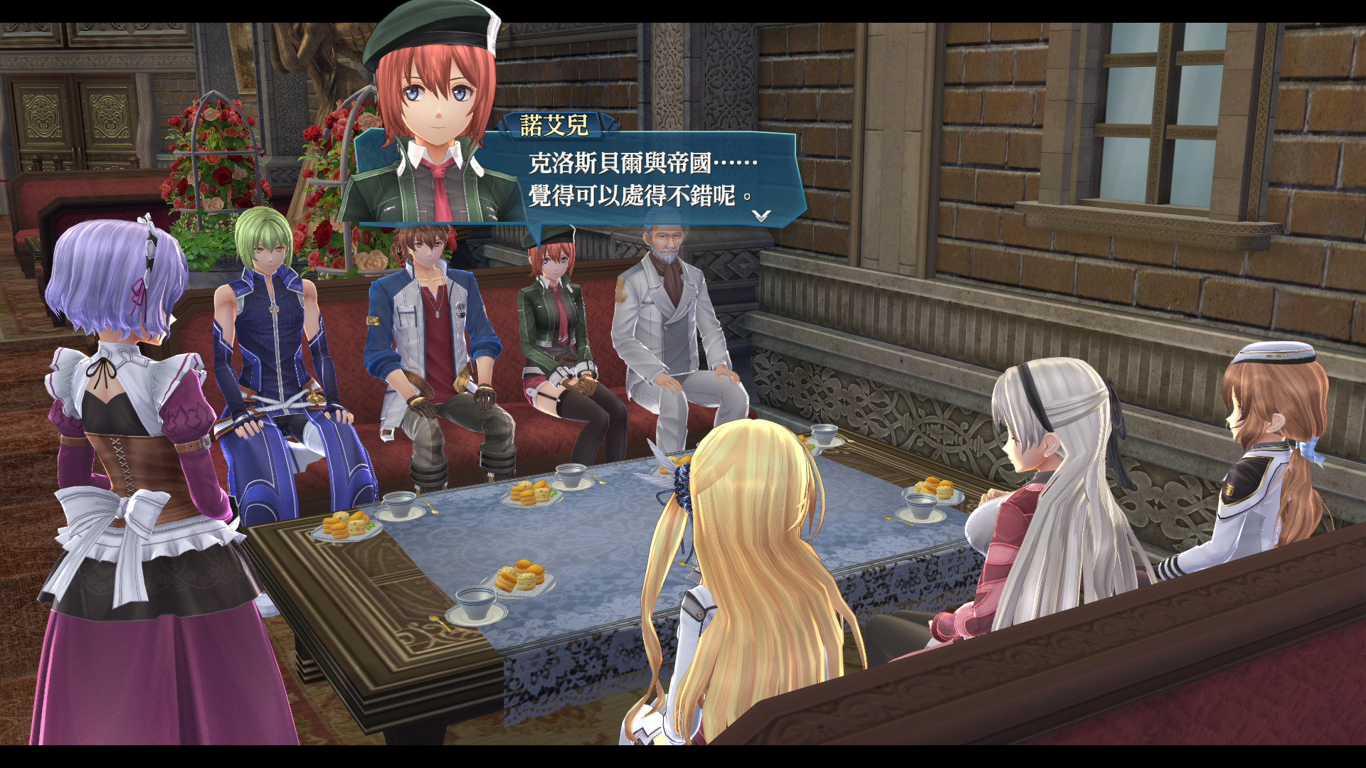 英雄傳說：創之軌跡pc版