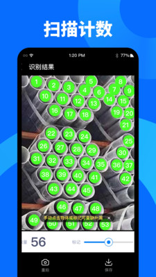 奕墨文字識別大師