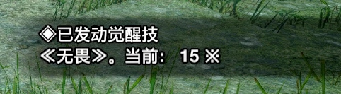 《怪物獵人：崛起》覺醒獵人MOD