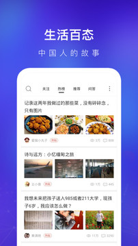 天涯社區(qū)官方版