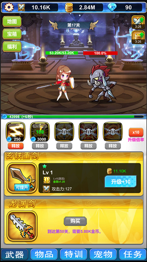 無盡深淵大冒險游戲