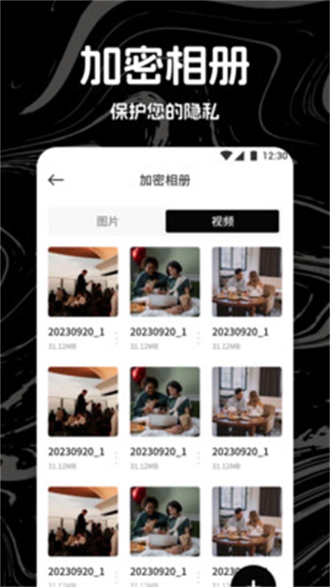 追風視頻投屏