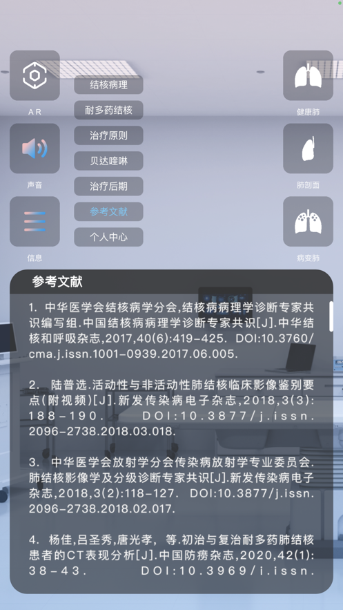 楊先森