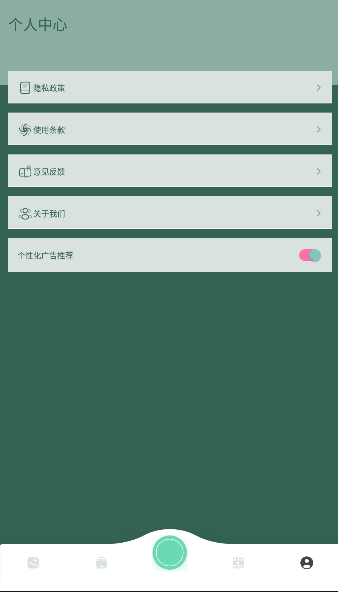 PhotoBlender圖片編輯