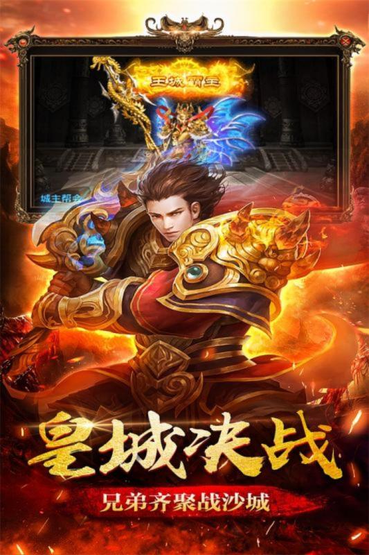 傳奇小蜘蛛 打金版