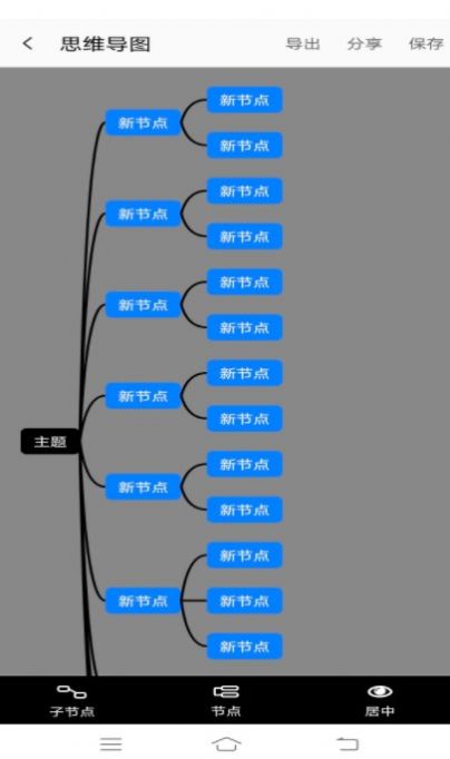 圖文翻譯助手