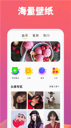 沐西壁紙