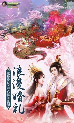 我在江湖紅包福利版