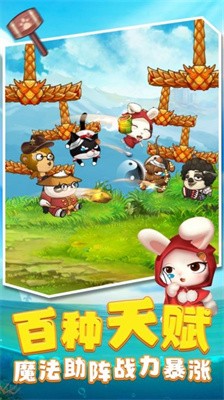 決斗動物之森