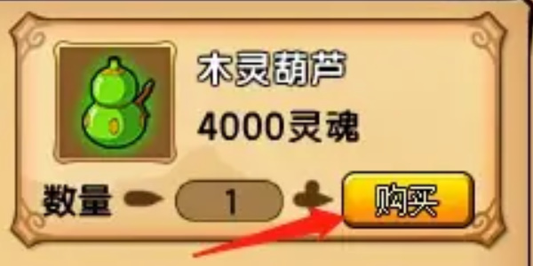 《造夢(mèng)西游4》寵物捕捉方法
