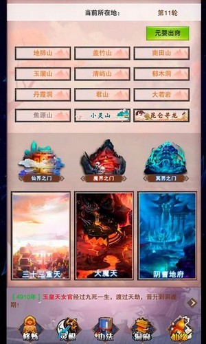 師姐的劍