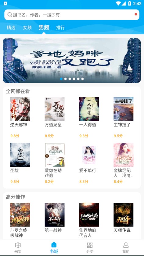 宜讀小說最新免費(fèi)版