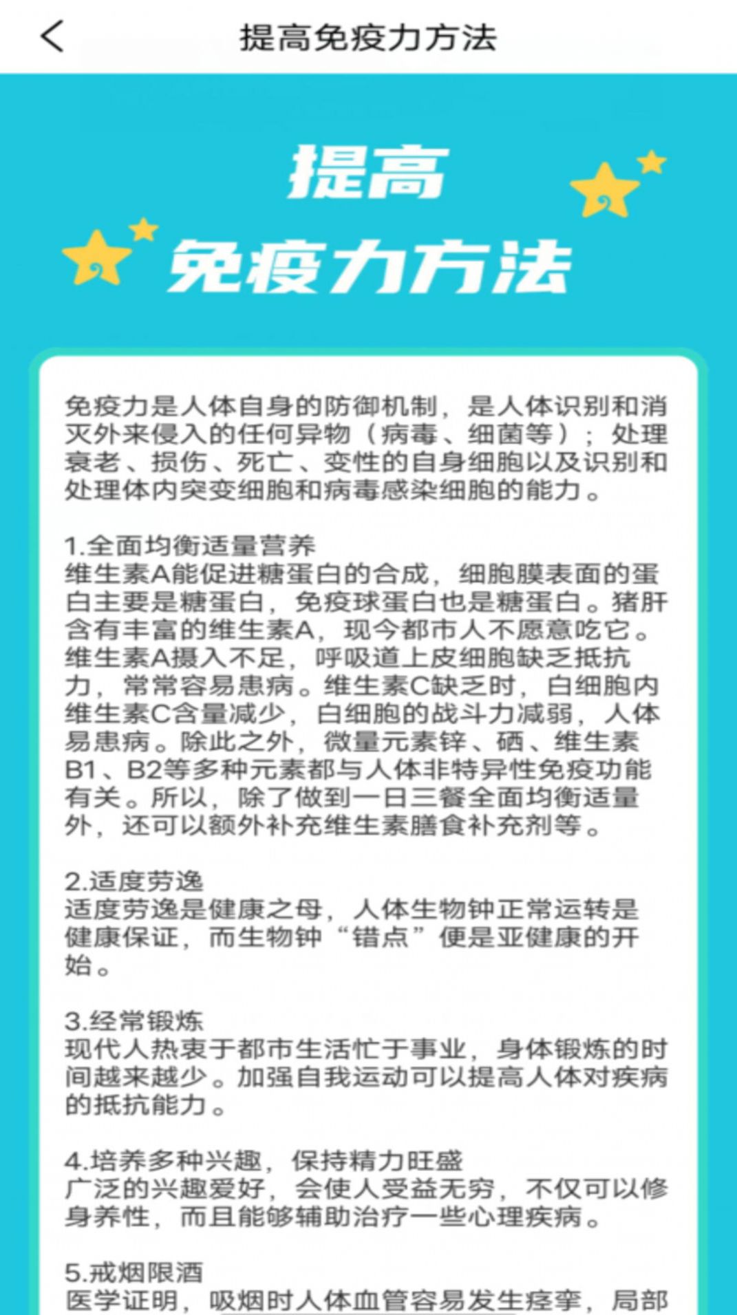 全民爭寶