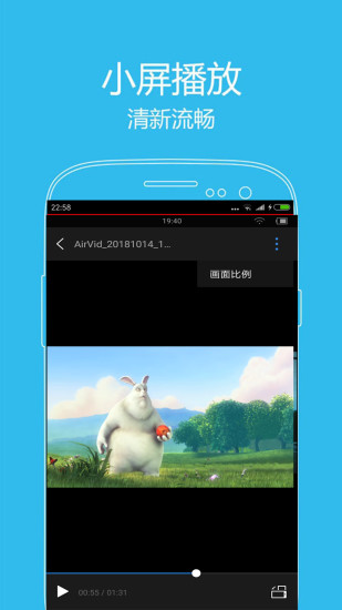 先鋒影音 2021最新版