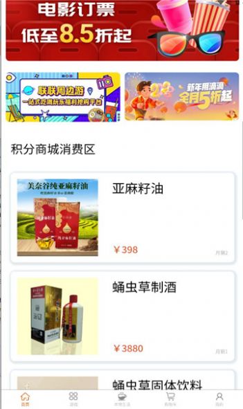 金鏈云商