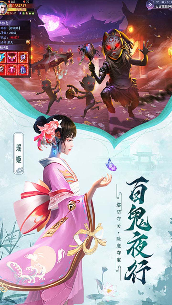 超神之刃 果盤版