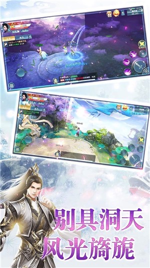 劍斬星辰