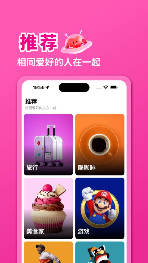 與你有緣
