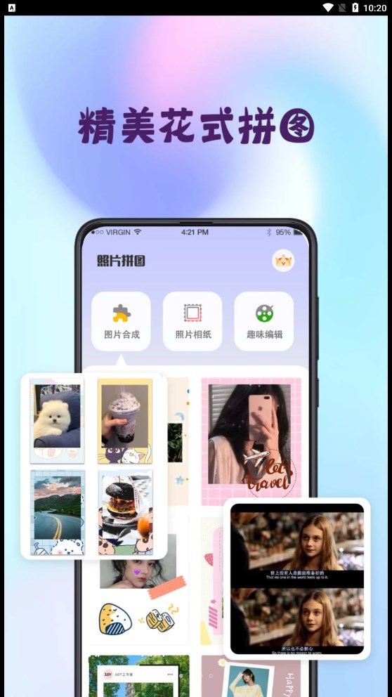 Mix圖片合成器